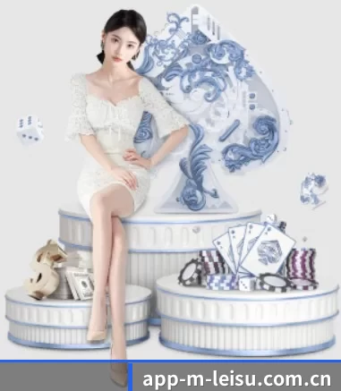 app-m-leisu.com.cn APP